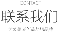 CONTACT (lin)ϵ҂ ߄(chung)Ʒ